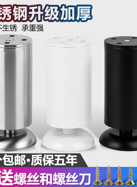 不锈钢柜脚黑白色沙发腿可调节支撑电视脚垫床脚橱柜脚茶几家具脚
