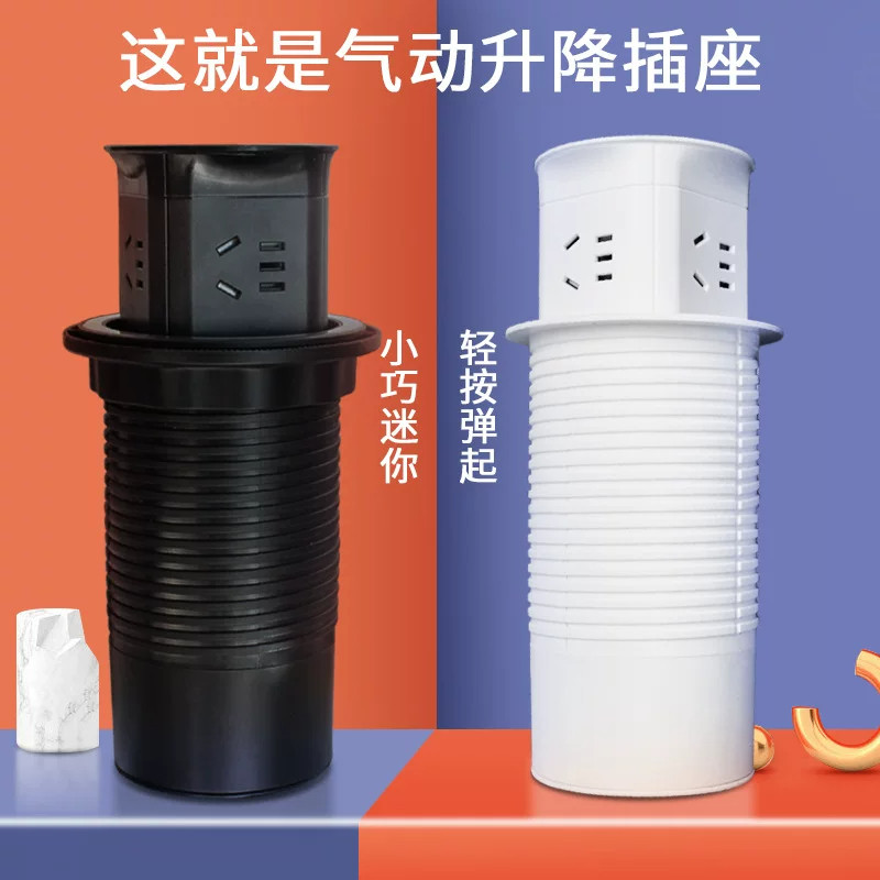 桌面气动升降插座办公桌嵌入式圆形插座岛台按压升降多孔电源插排