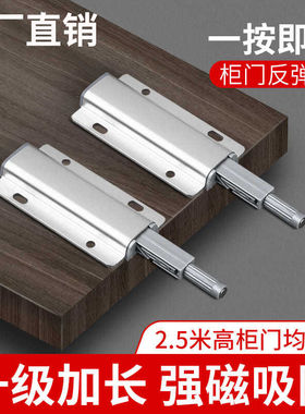 重型柜门抽屉免拉手按压反弹器