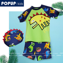 Maillot de bain garcon POPUP - Ref 2536498 Image 20