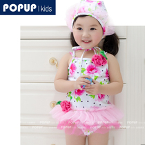 Maillot de bain garcon POPUP - Ref 2536498 Image 26