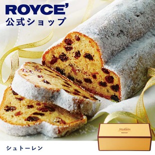 代购 德国传统坚果葡萄干蜜饯发酵面包礼盒 ROYCE 北海道进口食品