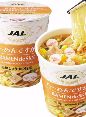 包邮|现货日本进口JAL航空限定RAMEN DE SKY和风酱油鱼板泡面杯面