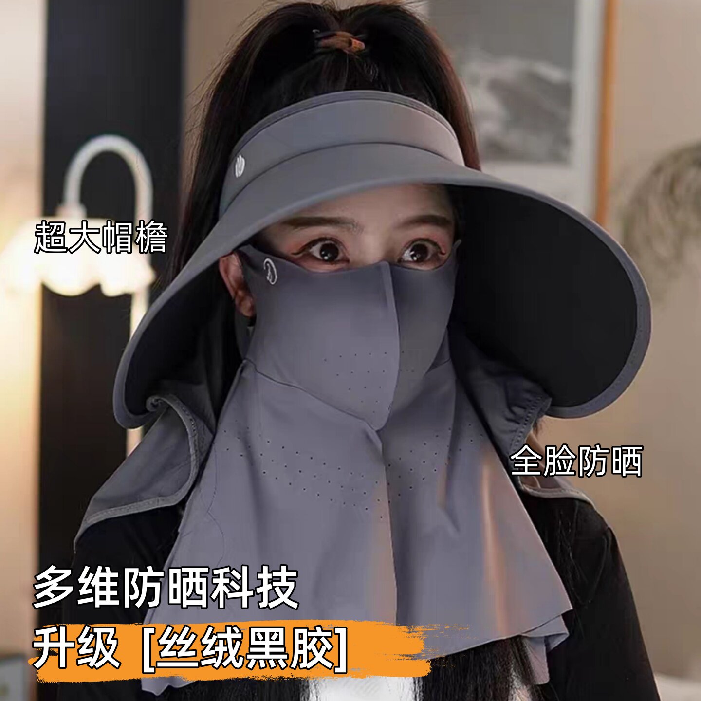 春夏空顶大檐防紫外线遮阳帽