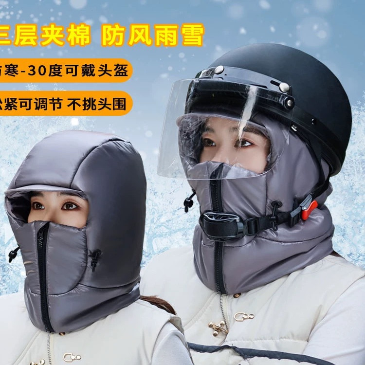 休闲男女秋冬短檐保暖防寒雷锋帽