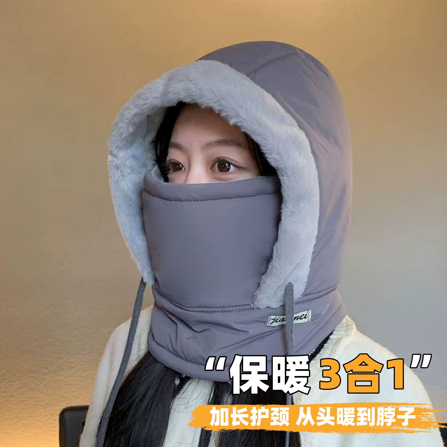 冬季保暖加绒加厚雷锋帽滑雪帽