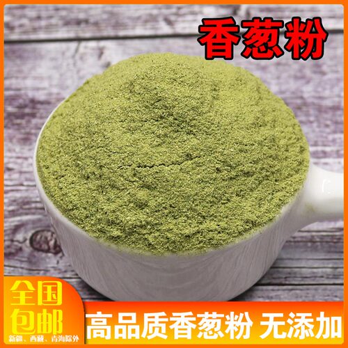 烧烤调味粉香料网尚百家好