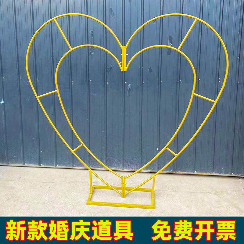 新款婚庆道具心形架子创意摆件婚礼舞台布置架子装饰花架铁艺户外