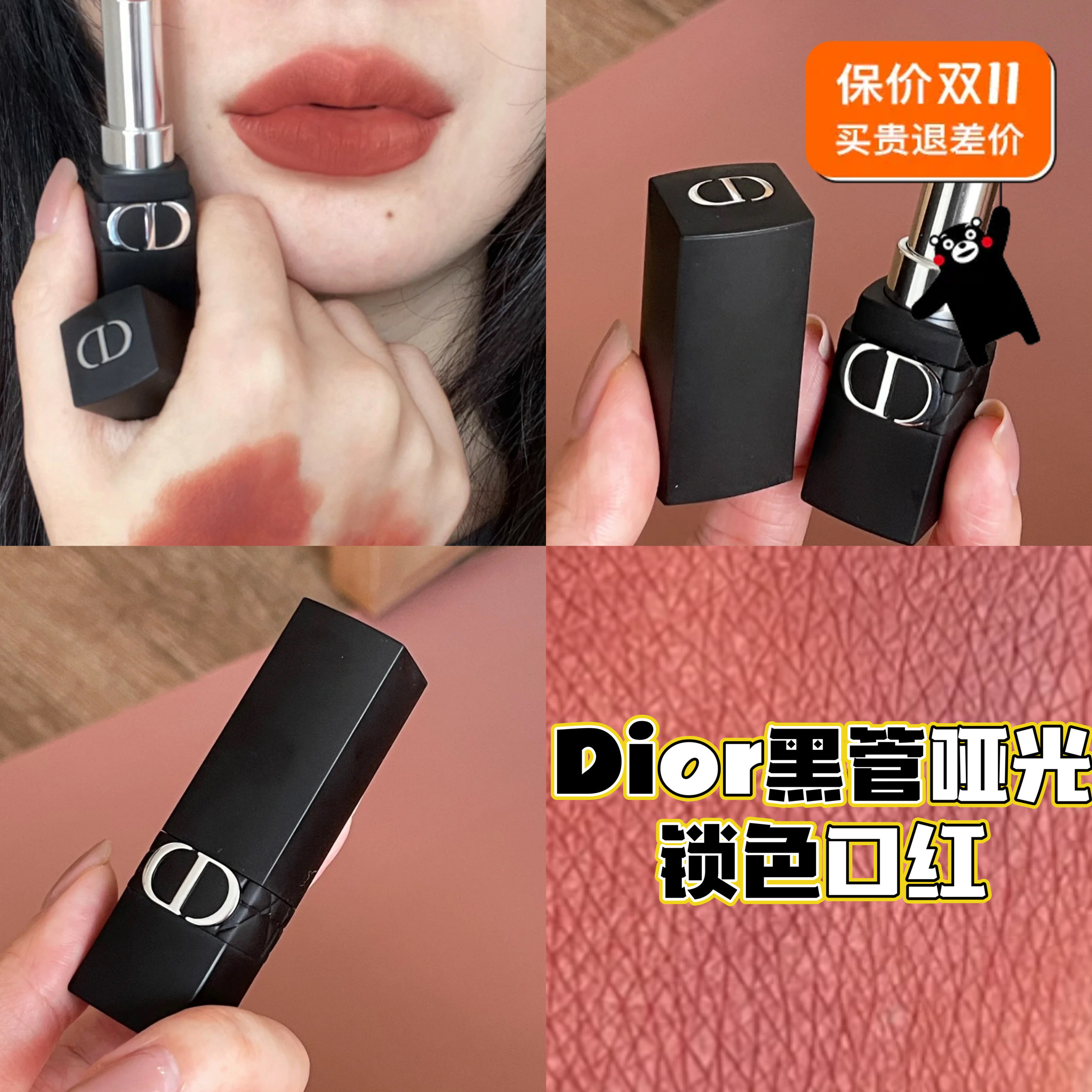 Dior 迪奥2022新品磨砂黑管哑光锁色口红999/200/518/558/300/720
