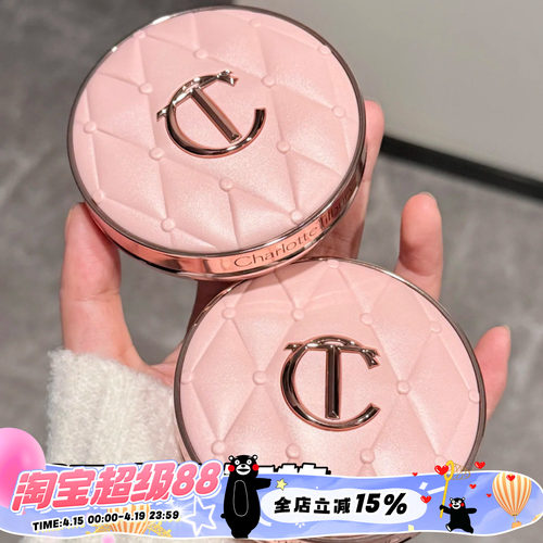 CharlotteTilbury CT25新品粉菱格水光气垫一壳一芯1c/1n/0.5n