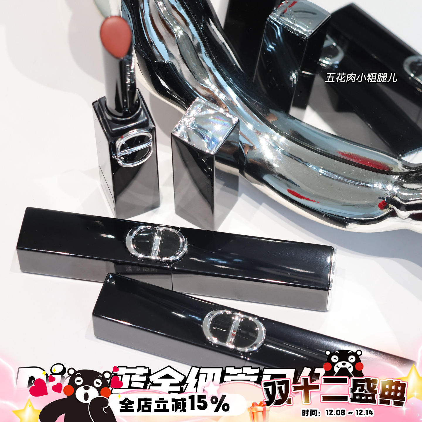 Dior迪奥25秋季限定烈焰蓝金细管唇膏口红120 168 390 425 550