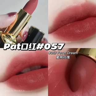 Pat Labs黑管哑光丝绸柔雾口红057 Fever Dream蜜桃玫瑰 McGrath