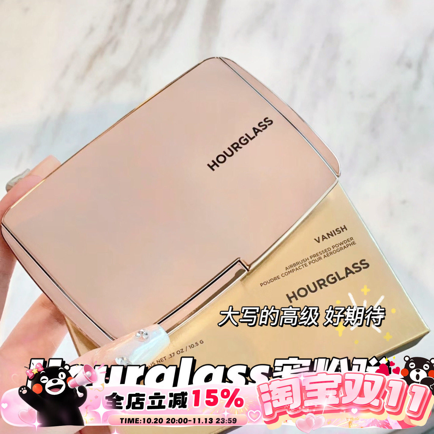 Hourglass2024新品轻雾粉饼蜜粉饼Translucent半透明色/粉米色
