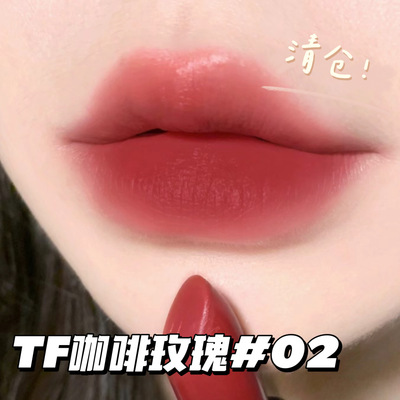 清仓！TomFord汤姆福特TF咖啡玫瑰系列 口红唇膏02 Rose Petal
