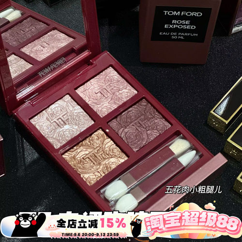 TomFord TF汤姆福特新品赤裸玫瑰系列 眼影 口红N3 80 唇油 香水