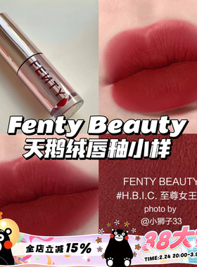 Fenty Beauty蕾哈娜天鹅绒唇釉口红小样02H.B.I.C至尊女王红 2g
