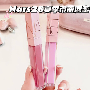 NARS纳斯2026夏季限定新品镜面唇釉288/272/290/296水光滋润