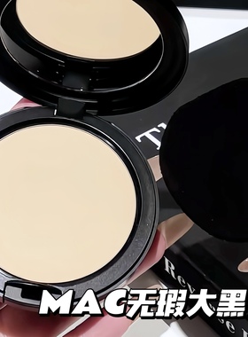 MAC/魅可新品无暇大黑饼无暇定妆柔焦控油遮瑕粉饼NW11 N11 N12