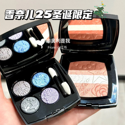 Chanel/香奈儿2025圣诞限定四色眼影397 高光腮红997/998
