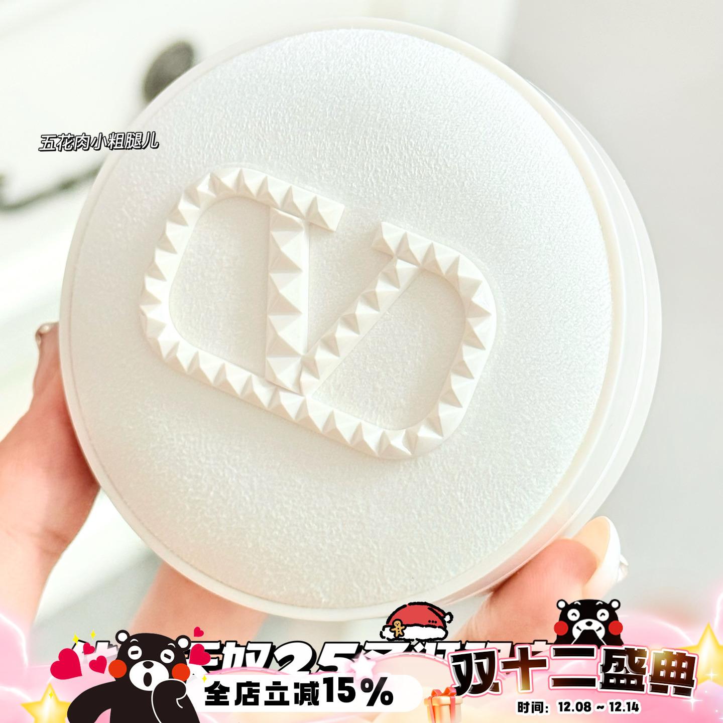 Valentino华伦天奴25新品纯白圣诞限定 白绒气垫LA1/LN2/LIGR2