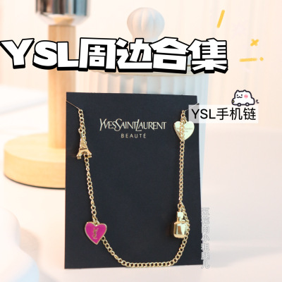 YSL/圣罗兰小样集合来割粉底液