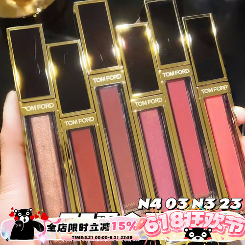 TomFord/汤姆福特TF25夏季新品玻璃四色黑金唇镜唇釉N4 03 N3 23