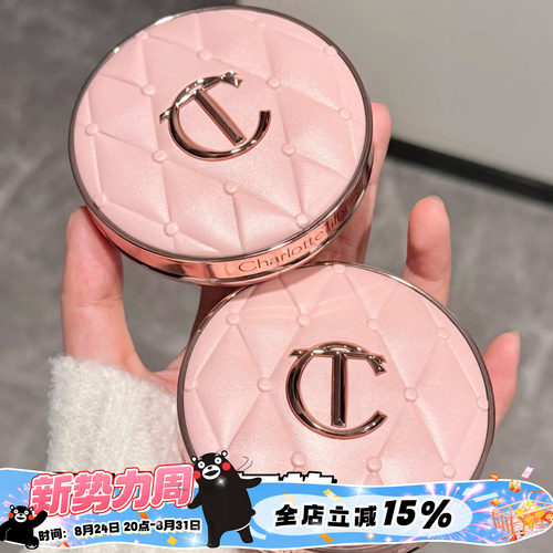 CharlotteTilbury CT25新品粉菱格水光气垫一壳一芯1c/1n/0.5n