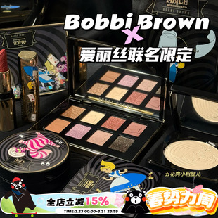 Bobbi 迪士尼爱丽丝联名粉饼口红眼影 Brown芭比布朗2025新品