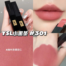 YSL/圣罗兰小黑条口红哑光唇膏 301赤裸杏仁314冷茶温柔日常