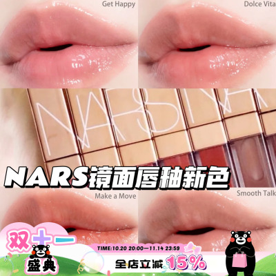 Nars 纳斯25新色粉金管镜面唇釉Dolce Vita888/278/286/277阿拉贡