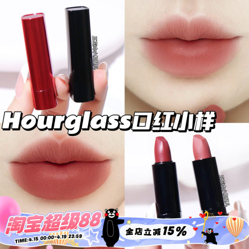 Hourglass雾面哑光口红#356 缎面润泽口红#Red 0 正红色小样1g