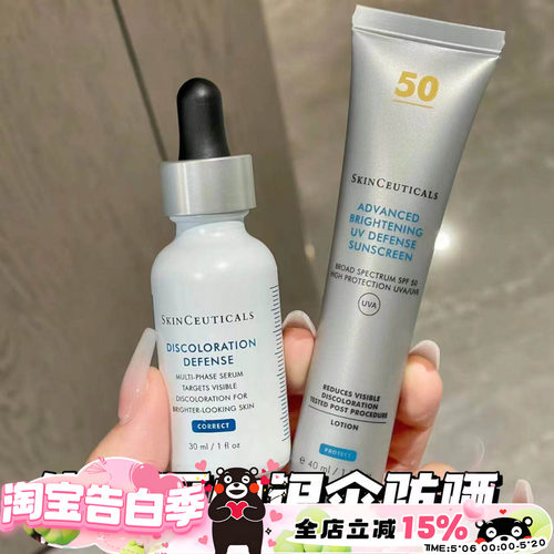 修丽可小银伞防晒40ml