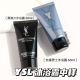 黑鸦片 先锋男士 沐浴露啫喱50ml YSL圣罗兰 护理清洁保湿 沐浴露