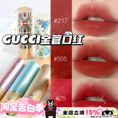 gucci古驰限量217/519/520蓝碎花