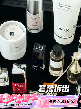 Dior/迪奥圣诞限量倒数日历小样合集香水 口红 香薰蜡烛 礼盒拆出
