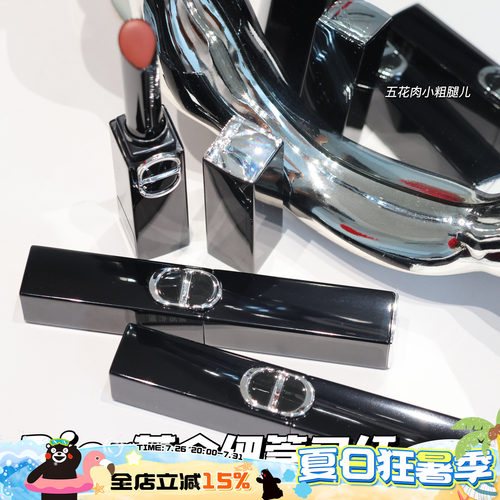 Dior迪奥25秋季限定烈焰蓝金细管唇膏口红120 168 390 425 550