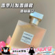 高级好闻 嘉柏丽尔发喷40ml Chanel 香奈儿邂逅系列香发喷雾香水