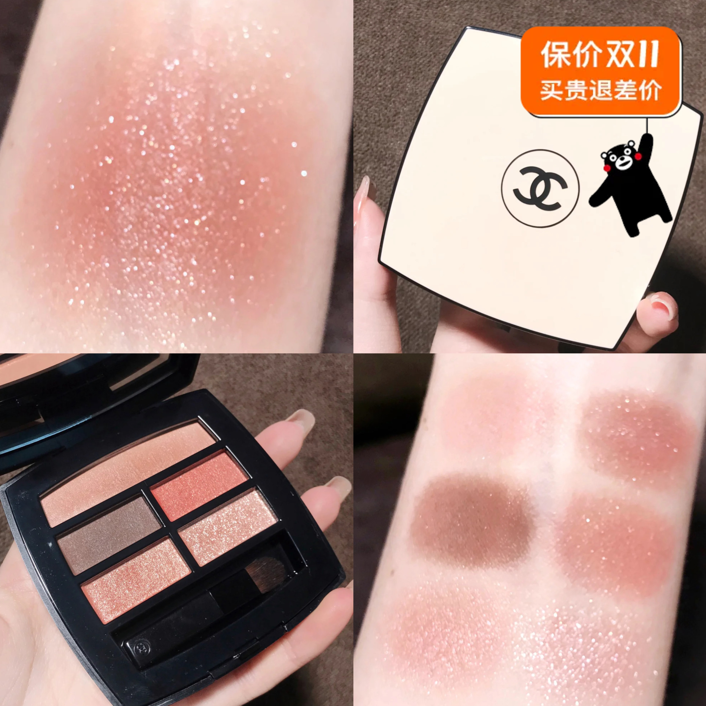 Chanel香奈儿Les Beiges2021夏季限量眼影Warm/Tender/Intense308