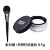 New Version of Light Smoke Powder 8.5g + Loose Powder Brush