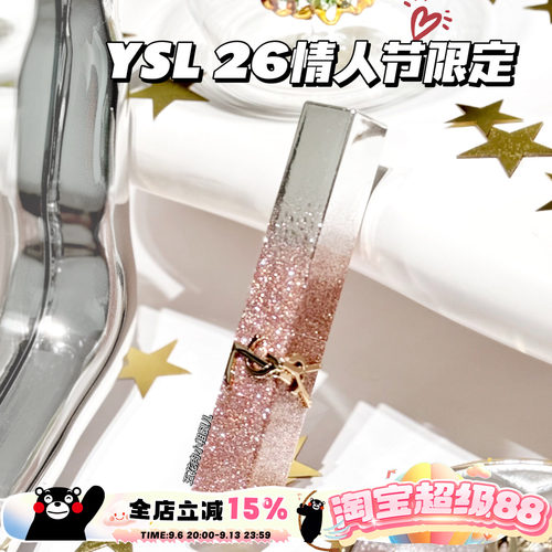 YSL圣罗兰2026情人节春季限定闪闪渐变小金条星辰粉1988 44B 1936