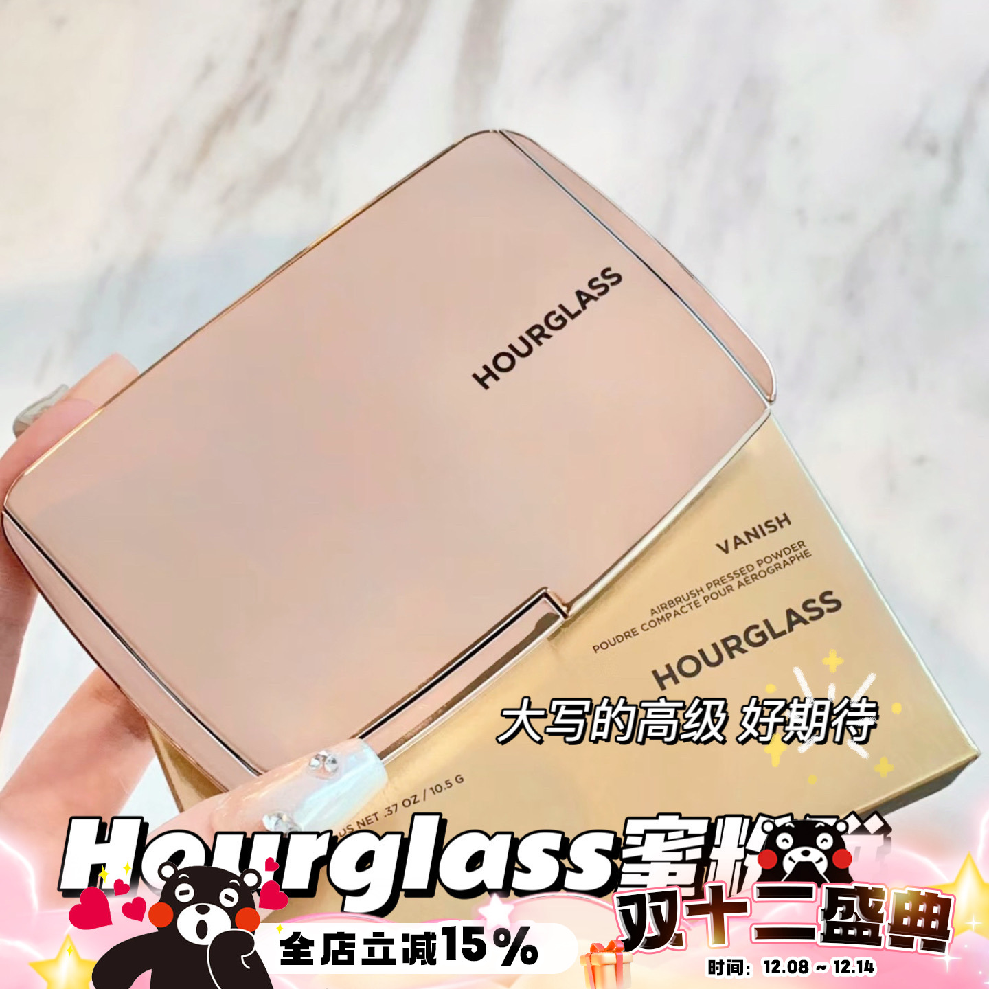 Hourglass2024新品轻雾粉饼蜜粉饼Translucent半透明色/粉米色