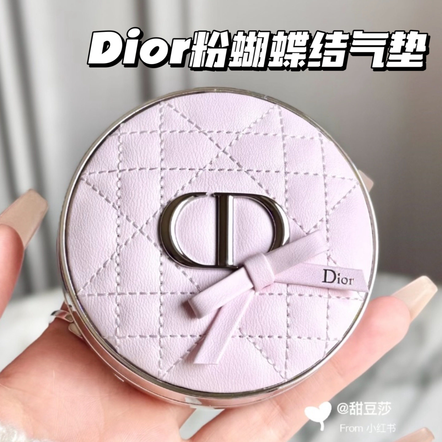 Dior/迪奥2026新品春季限定粉色蝴蝶结气垫粉底 0N 1N图片