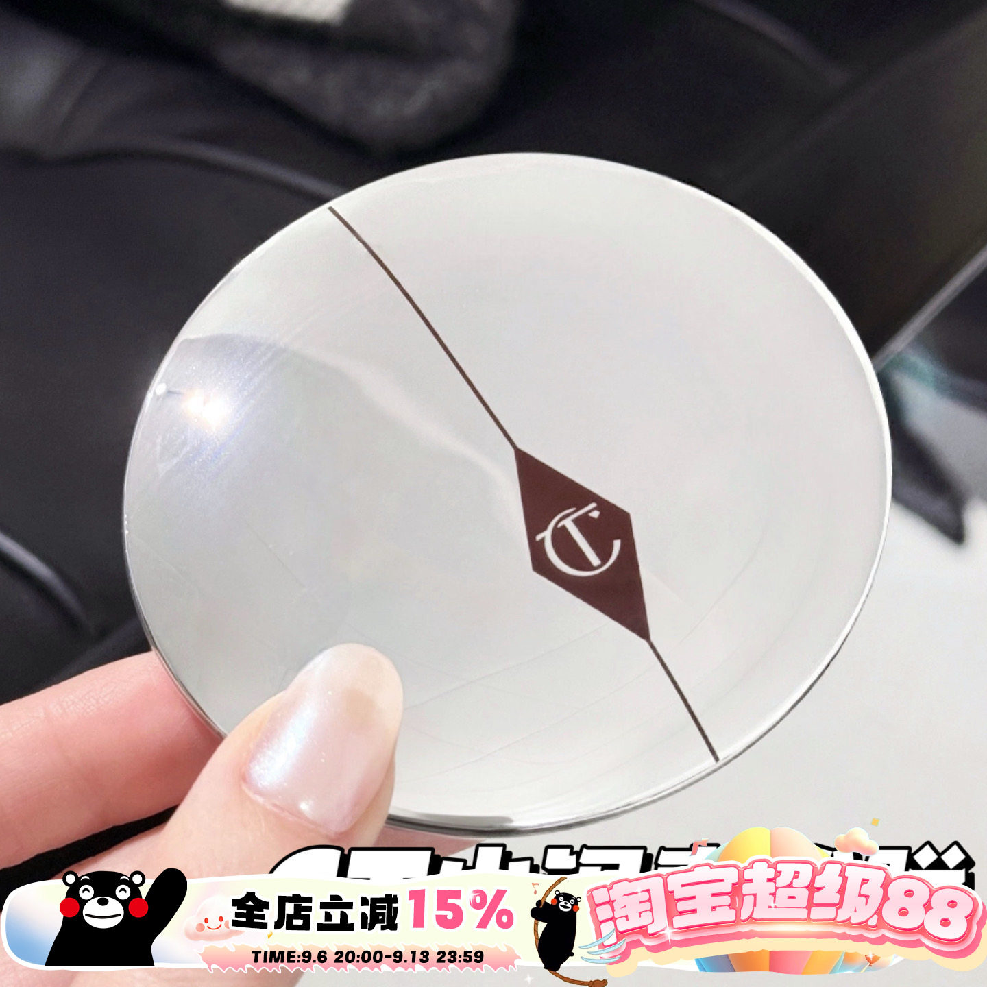 CT2026新品小银盘粉饼定妆蜜粉饼持久控油补妆 新色透明色