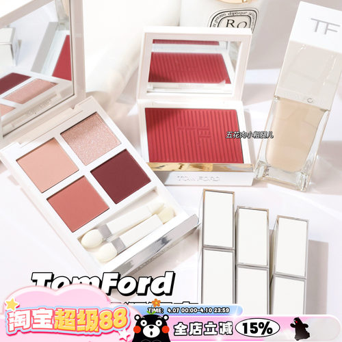TOM FORD/TF汤姆福特新品2025圣诞限定口红01 02 03 眼影01 显色