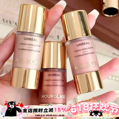 Hourglass新品2026春季限定液体高光Evoke/Divine/Dream 保湿提亮