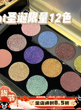 PAT 2025圣诞限定12色眼影 GILDED NIRVANA鎏金涅槃眼影盘