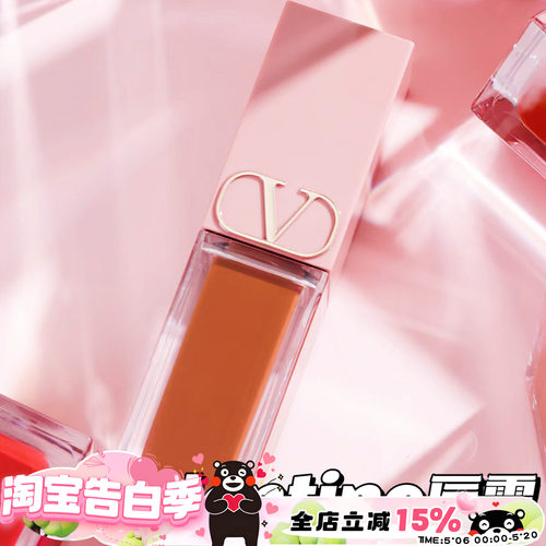 Valentino华伦天奴哑光唇釉77A