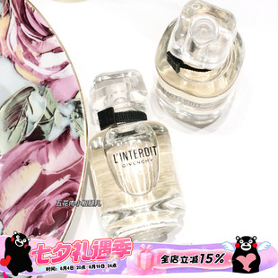 Givenchy/纪梵希心无禁忌香水小样Q香10ml浓香型 持久留香