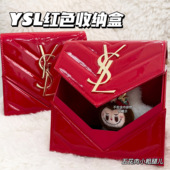 YSL圣罗兰新年限定红色收纳盒口红包 大容量可改造diy斜挎包