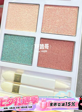 TomFord汤姆福特TF2024夏季限定白盘四色眼影01 金箔唇油
